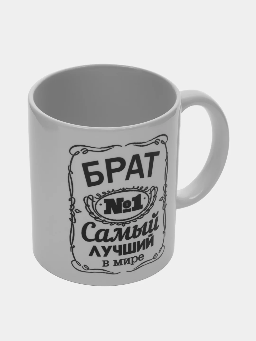 Кружка сувенирная, подарочная, с принтом " Самый лучший в мире брат № 1 "