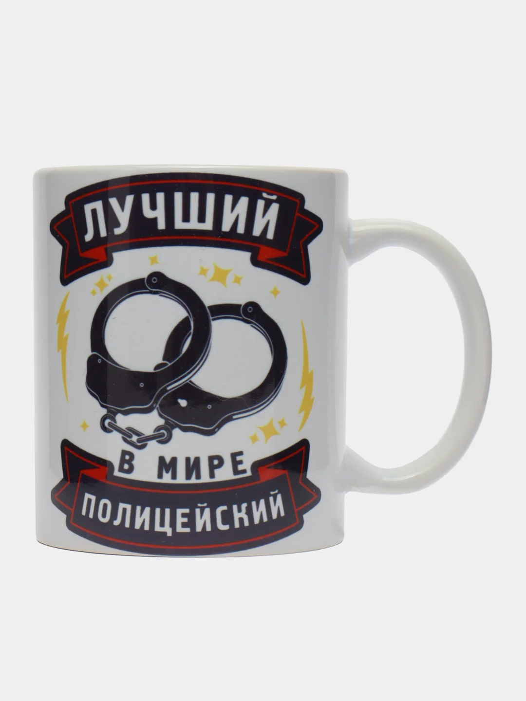 Кружка сувенирная, подарочная, с принтом " Лучший в мире полицейский "