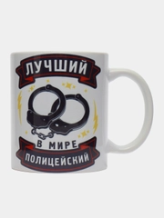 Кружка сувенирная, подарочная, с принтом " Лучший в мире полицейский "