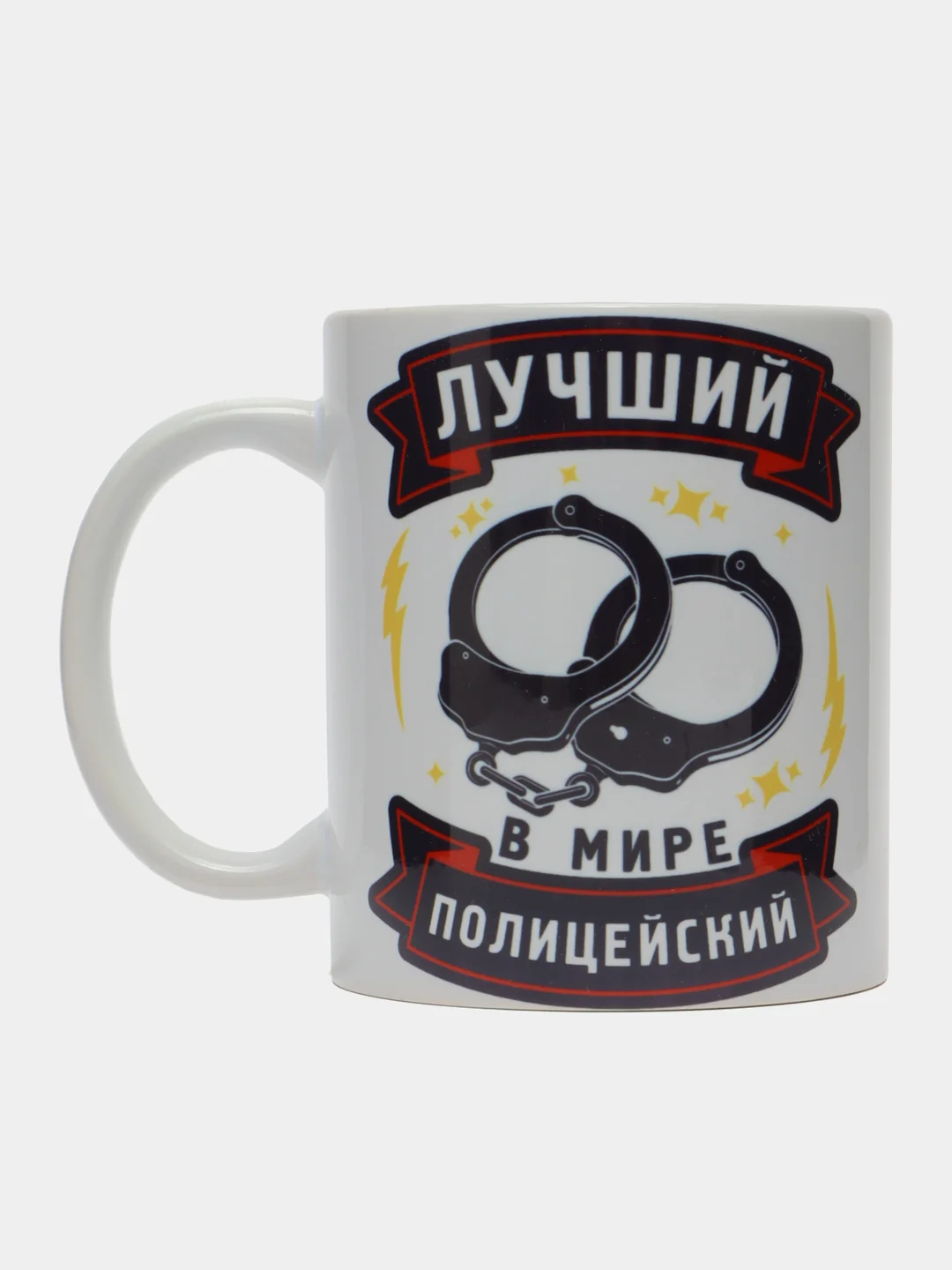 Кружка сувенирная, подарочная, с принтом " Лучший в мире полицейский "