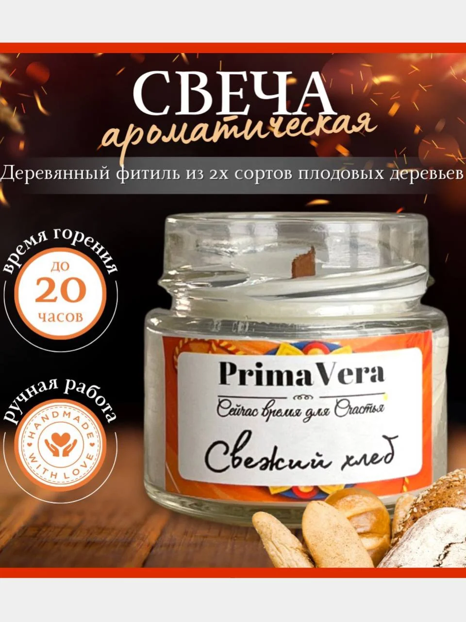 Белый ароматические свечи в стеклянной банке, Аромасвеча гипс 100мл, 250мл
