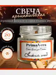 Белый ароматические свечи в стеклянной банке, Аромасвеча гипс 100мл, 250мл