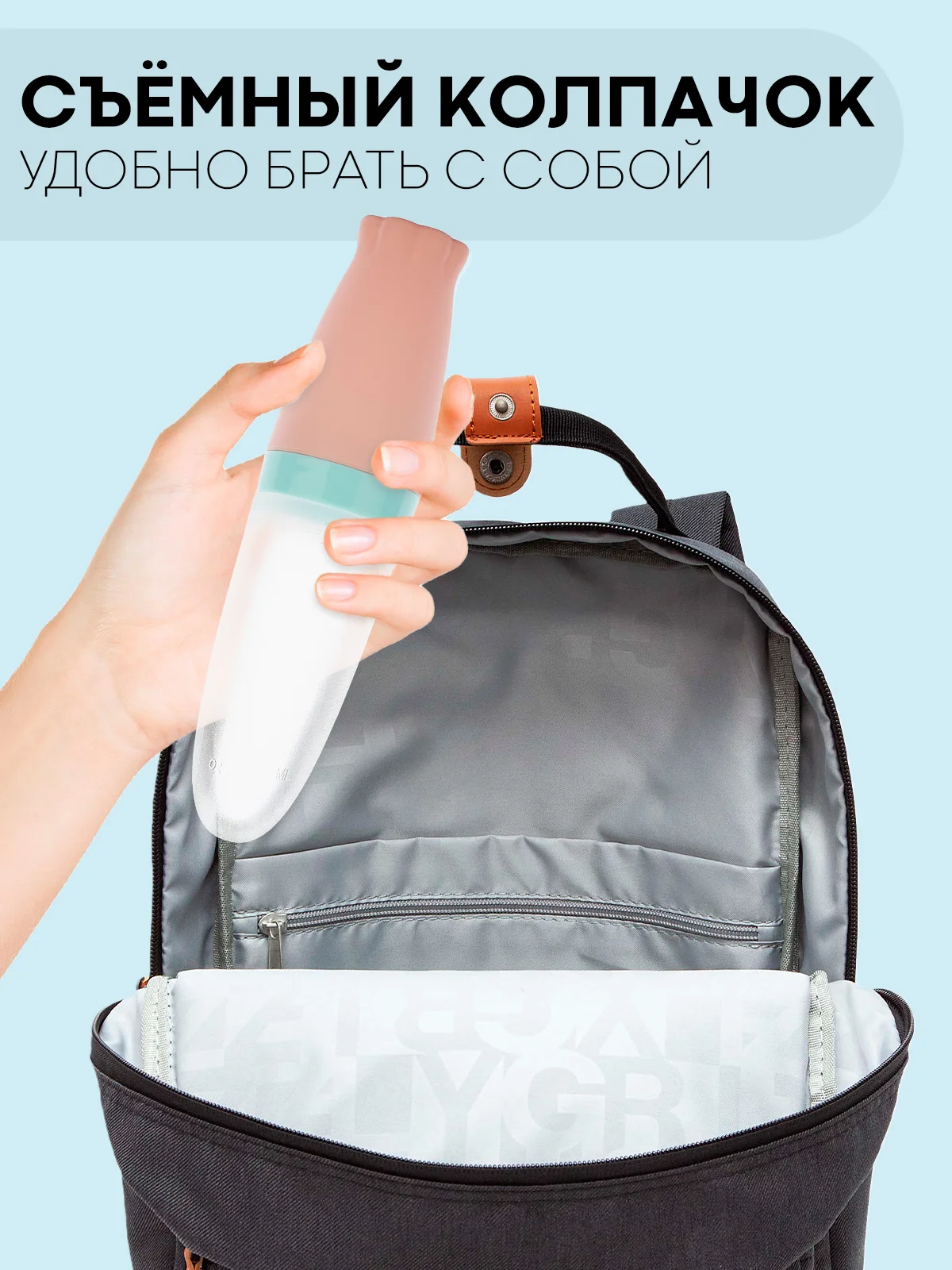 Пудровый бутылочка для первого прикорма КАРТОФАН с силиконовой ложкой-дозатором