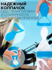 Синий бутылочка для первого прикорма КАРТОФАН с силиконовой ложкой-дозатором