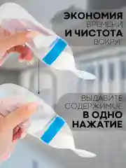 Синий бутылочка для первого прикорма КАРТОФАН с силиконовой ложкой-дозатором