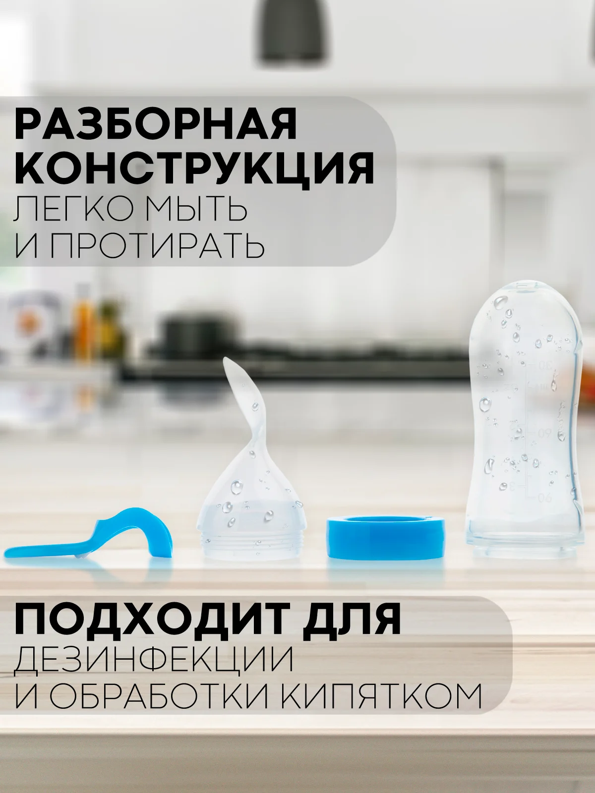 Синий бутылочка для первого прикорма КАРТОФАН с силиконовой ложкой-дозатором