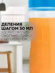 Синий бутылочка для первого прикорма КАРТОФАН с силиконовой ложкой-дозатором