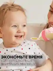 Розовый бутылочка для первого прикорма КАРТОФАН с силиконовой ложкой-дозатором