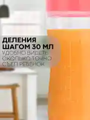 Розовый бутылочка для первого прикорма КАРТОФАН с силиконовой ложкой-дозатором