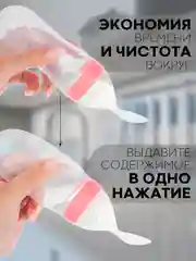 Розовый бутылочка для первого прикорма КАРТОФАН с силиконовой ложкой-дозатором