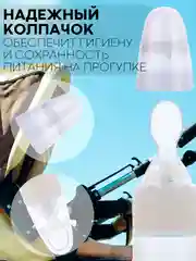 Белый бутылочка для первого прикорма КАРТОФАН с силиконовой ложкой-дозатором