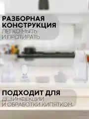 Белый бутылочка для первого прикорма КАРТОФАН с силиконовой ложкой-дозатором