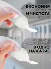 Белый бутылочка для первого прикорма КАРТОФАН с силиконовой ложкой-дозатором