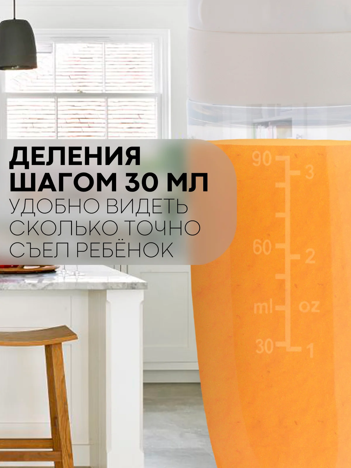 Белый бутылочка для первого прикорма КАРТОФАН с силиконовой ложкой-дозатором