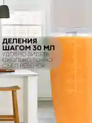 Белый бутылочка для первого прикорма КАРТОФАН с силиконовой ложкой-дозатором