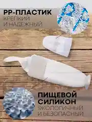 Белый бутылочка для первого прикорма КАРТОФАН с силиконовой ложкой-дозатором