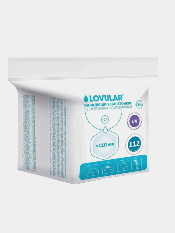 Вкладыши ультратонкие LOVULAR HOT WIND, 112 штук