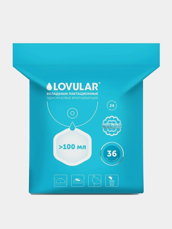 Вкладыши для груди LOVULAR HOT WIND, 36 штук