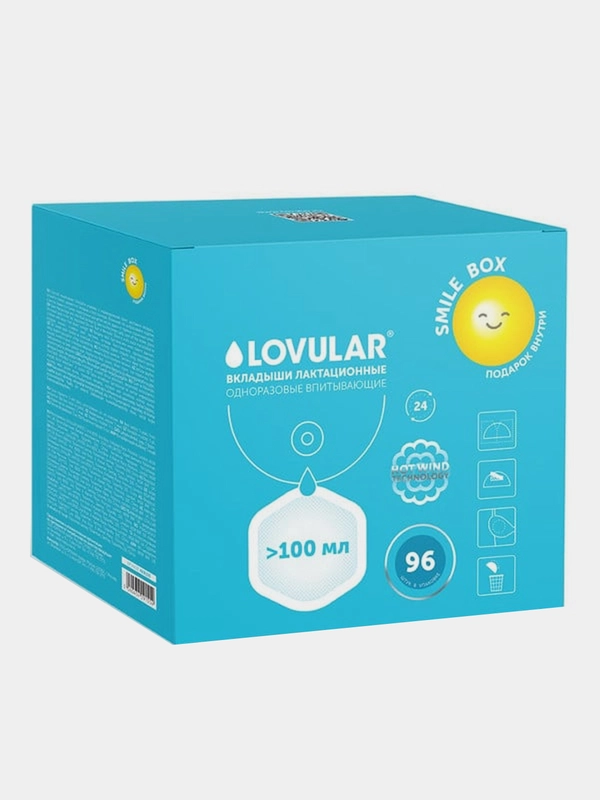 Вкладыши для груди LOVULAR HOT WIND, 96 штук