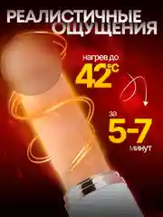 Белый секс-машина вибратор, с реалистичным фаллосом, нагревом, управление пультом