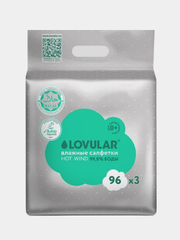 Влажные салфетки LOVULAR, 3 х 96 штук