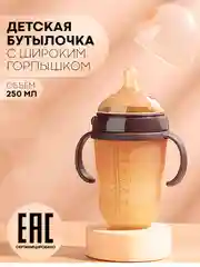 Детская кружка-поильник КАРТОФАН, бутылочка-непроливайка силиконовая с ручками и крышкой