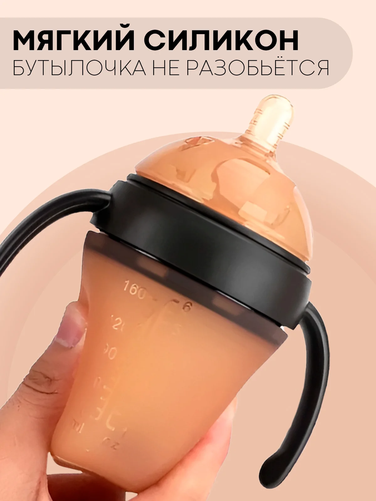 Детская кружка-поильник КАРТОФАН, бутылочка-непроливайка силиконовая с ручками и крышкой