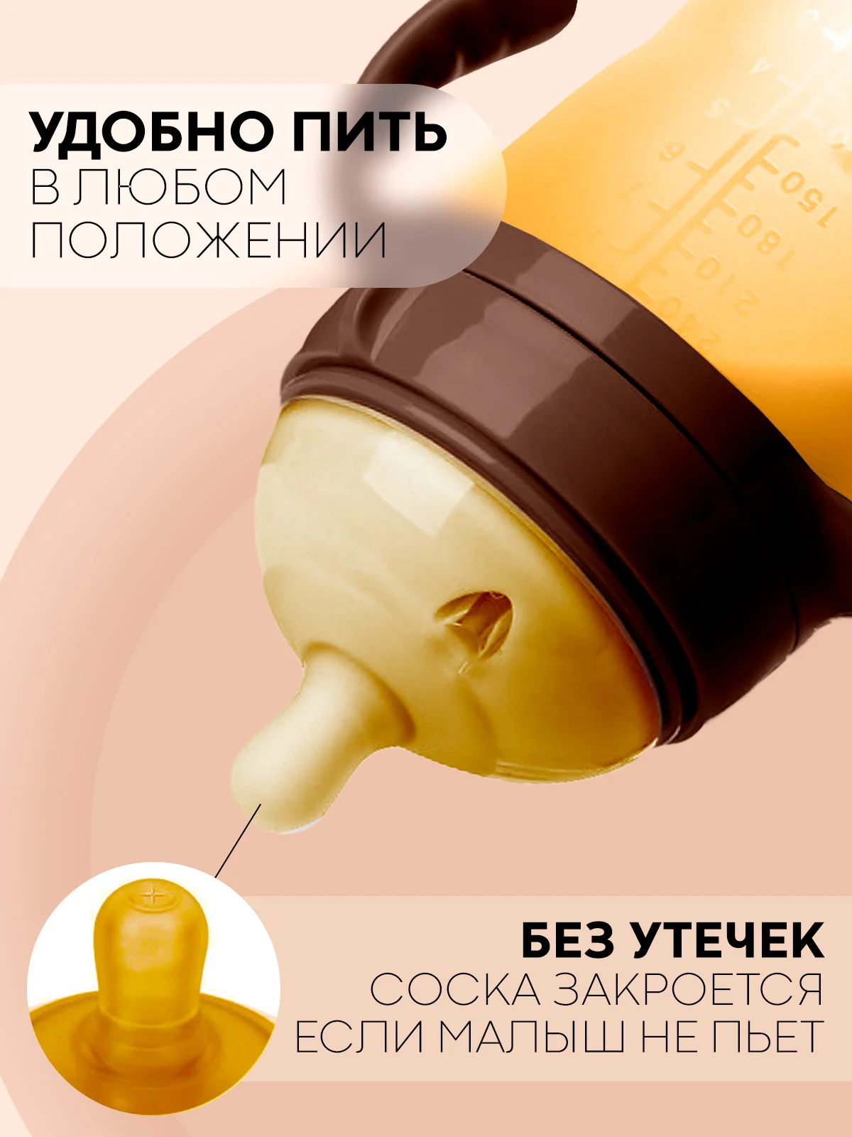 Детская кружка-поильник КАРТОФАН, бутылочка-непроливайка силиконовая с ручками и крышкой