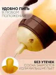 Детская кружка-поильник КАРТОФАН, бутылочка-непроливайка силиконовая с ручками и крышкой