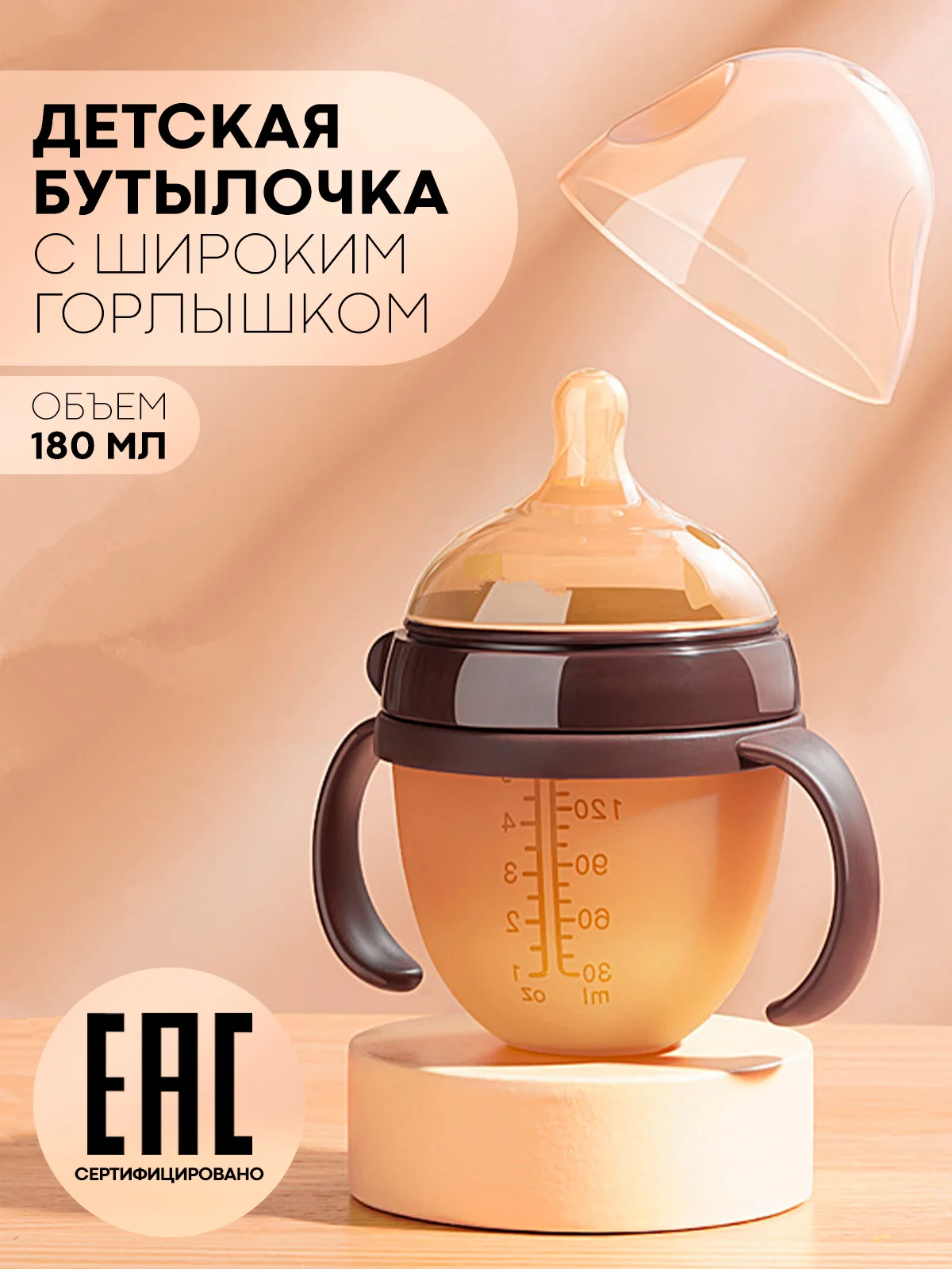 Детская кружка-поильник КАРТОФАН, бутылочка-непроливайка силиконовая с ручками и крышкой
