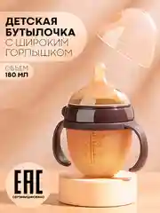 Детская кружка-поильник КАРТОФАН, бутылочка-непроливайка силиконовая с ручками и крышкой