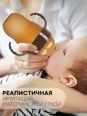 Детская кружка-поильник КАРТОФАН, бутылочка-непроливайка силиконовая с ручками и крышкой