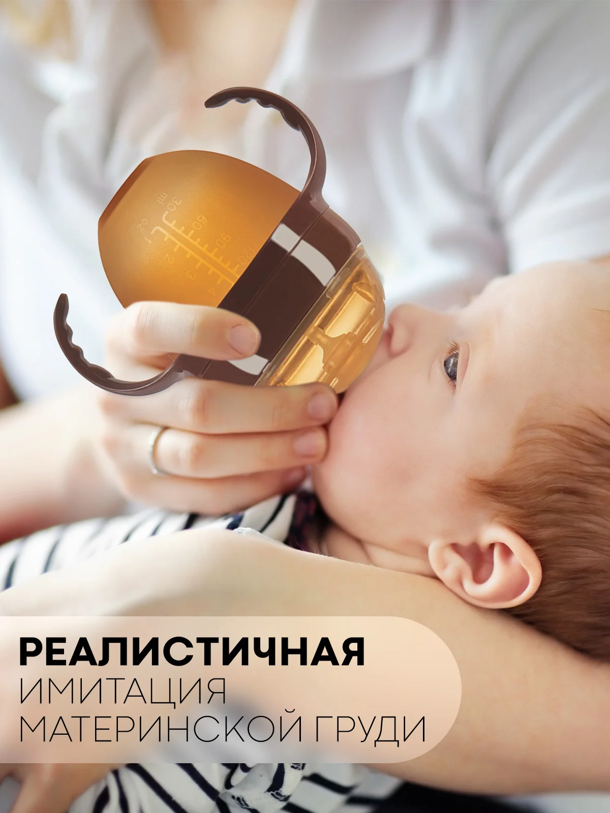 Детская кружка-поильник КАРТОФАН, бутылочка-непроливайка силиконовая с ручками и крышкой
