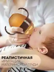 Детская кружка-поильник КАРТОФАН, бутылочка-непроливайка силиконовая с ручками и крышкой