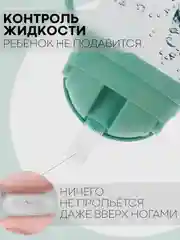 Мятный поильник непроливайка КАРТОФАН с силиконовой трубочкой и крышкой, сертифицирован EAC