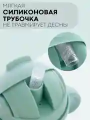 Мятный поильник непроливайка КАРТОФАН с силиконовой трубочкой и крышкой, сертифицирован EAC
