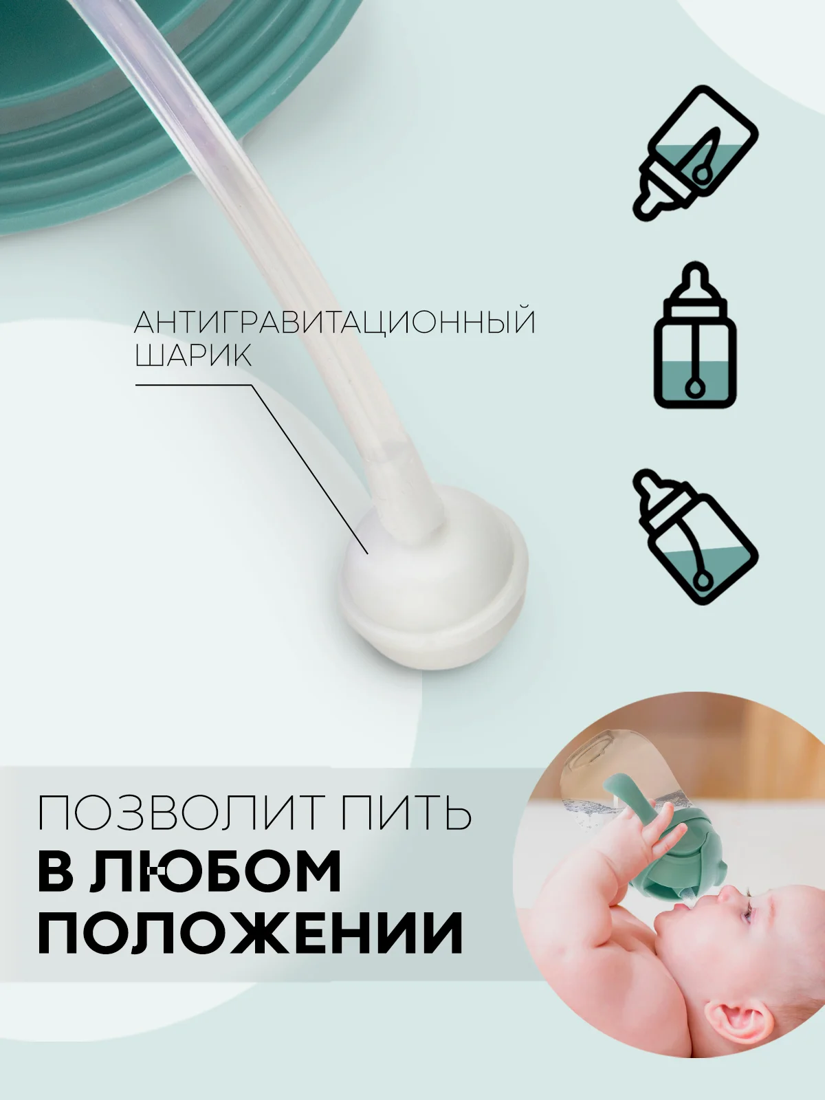 Мятный поильник непроливайка КАРТОФАН с силиконовой трубочкой и крышкой, сертифицирован EAC