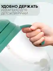 Мятный поильник непроливайка КАРТОФАН с силиконовой трубочкой и крышкой, сертифицирован EAC