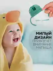 Мятный поильник непроливайка КАРТОФАН с силиконовой трубочкой и крышкой, сертифицирован EAC