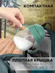 Мятный поильник непроливайка КАРТОФАН с силиконовой трубочкой и крышкой, сертифицирован EAC
