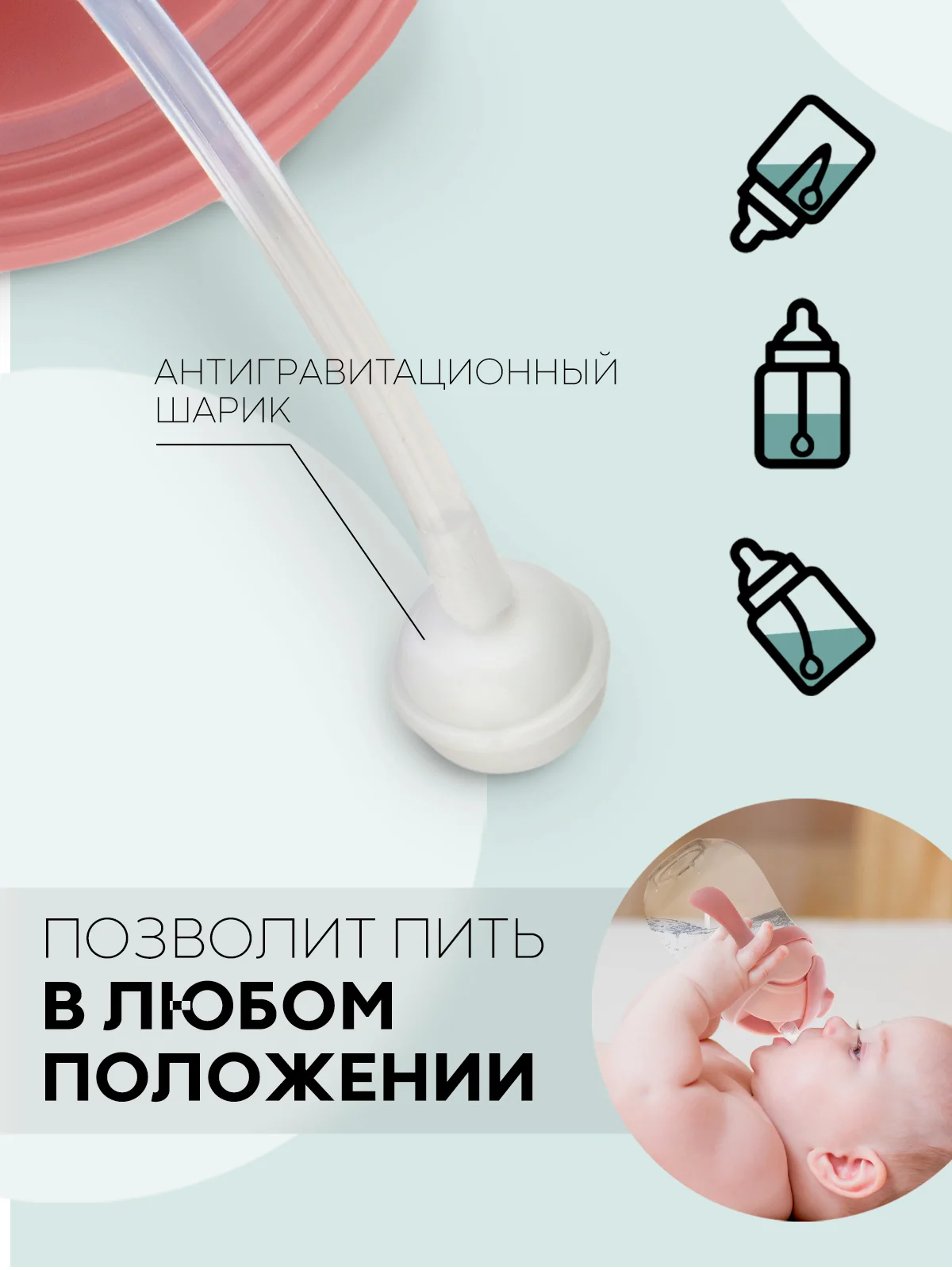Розовый поильник непроливайка КАРТОФАН с силиконовой трубочкой и крышкой, сертифицирован EAC