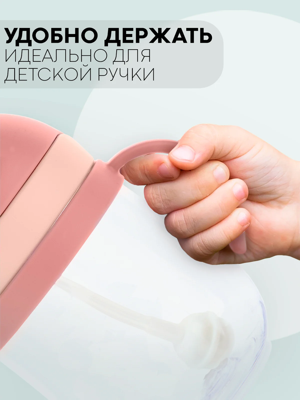 Розовый поильник непроливайка КАРТОФАН с силиконовой трубочкой и крышкой, сертифицирован EAC