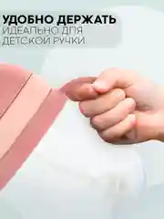 Розовый поильник непроливайка КАРТОФАН с силиконовой трубочкой и крышкой, сертифицирован EAC