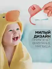 Розовый поильник непроливайка КАРТОФАН с силиконовой трубочкой и крышкой, сертифицирован EAC