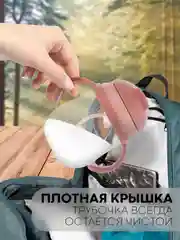 Розовый поильник непроливайка КАРТОФАН с силиконовой трубочкой и крышкой, сертифицирован EAC