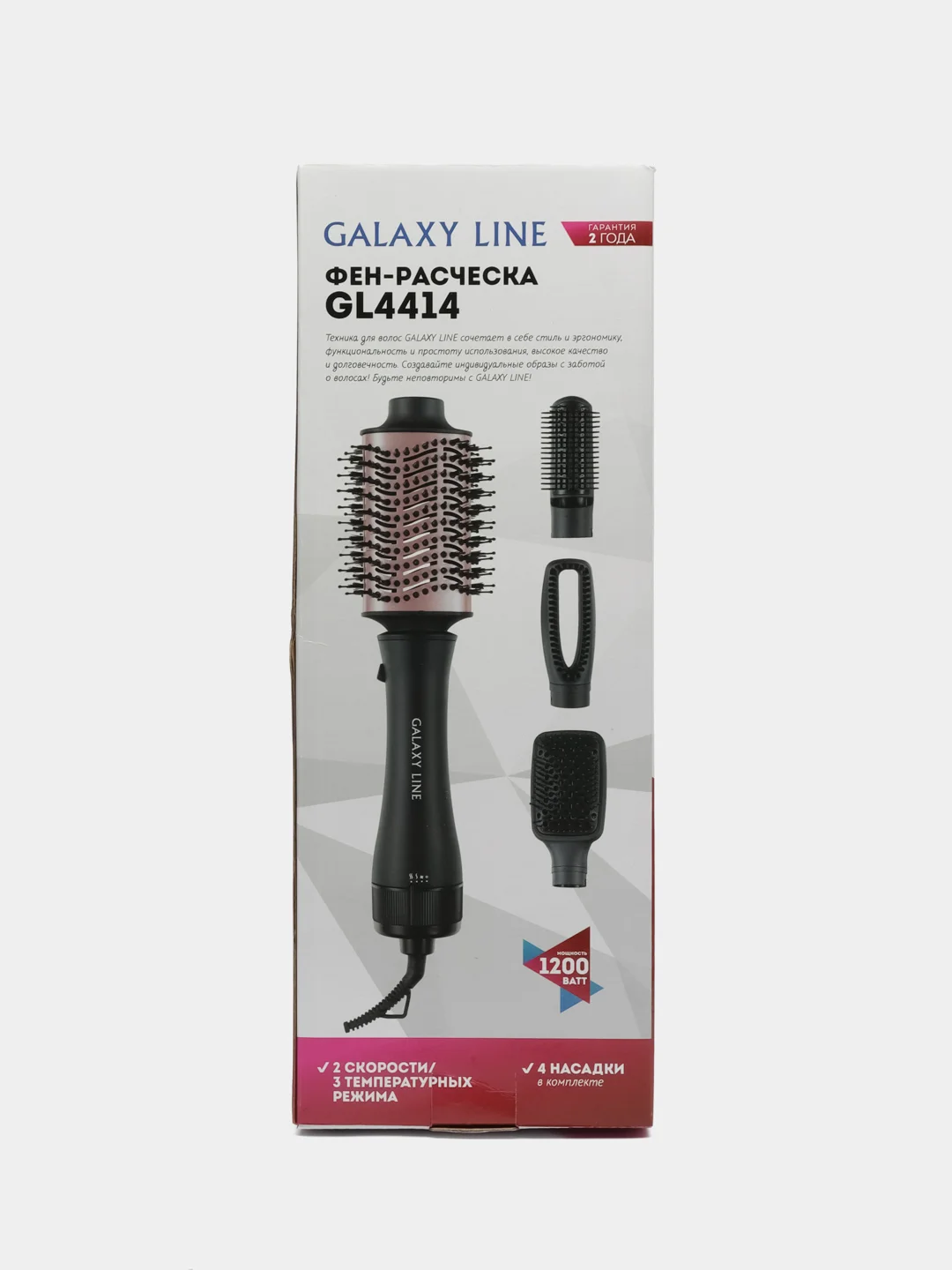 Фен-щетка GALAXY LINE GL4414