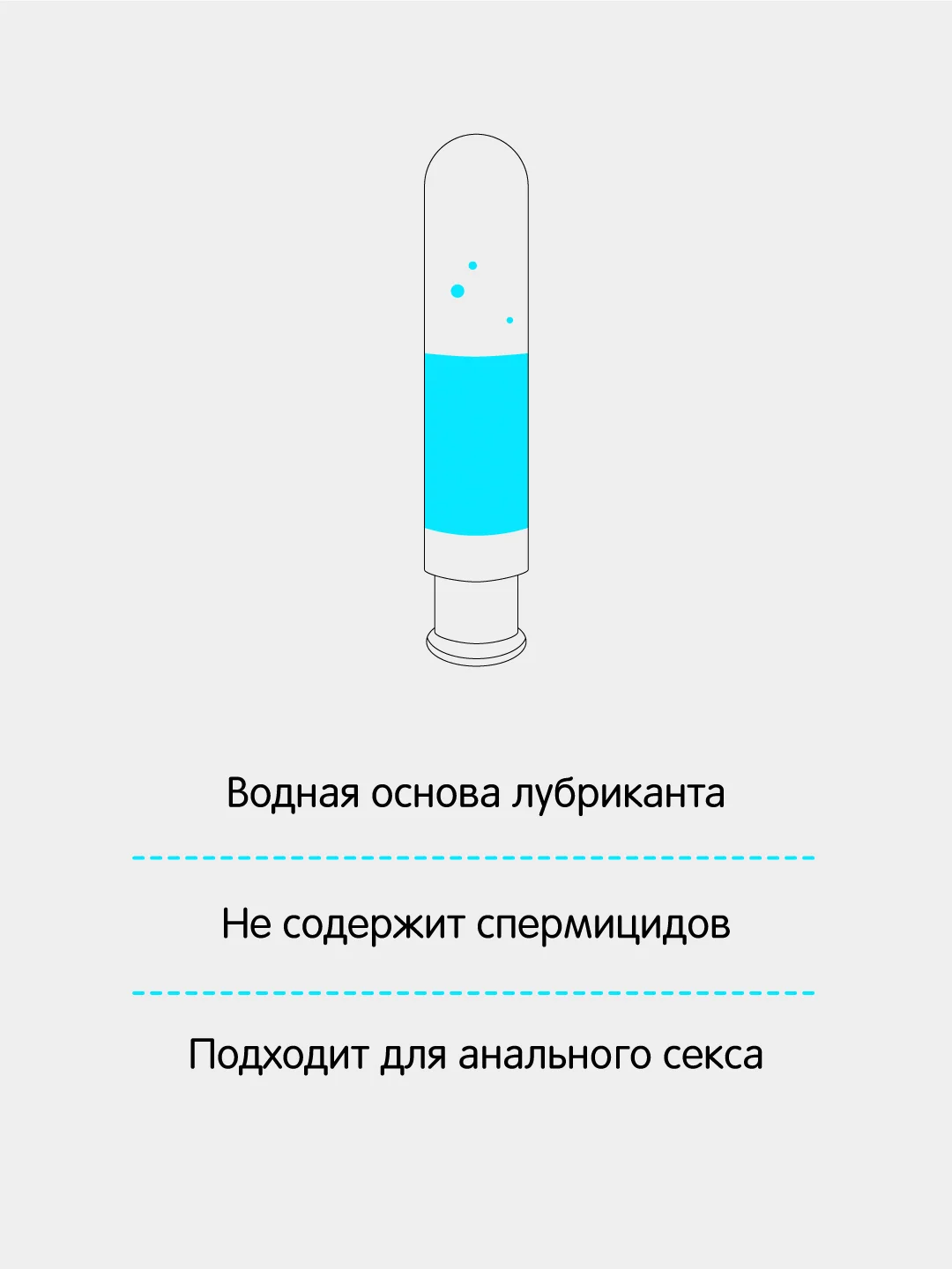 Желтый лубрикант съедобный