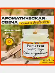Золотой ароматические свечи в стеклянной банке, Аромасвеча гипс 100мл, 250мл
