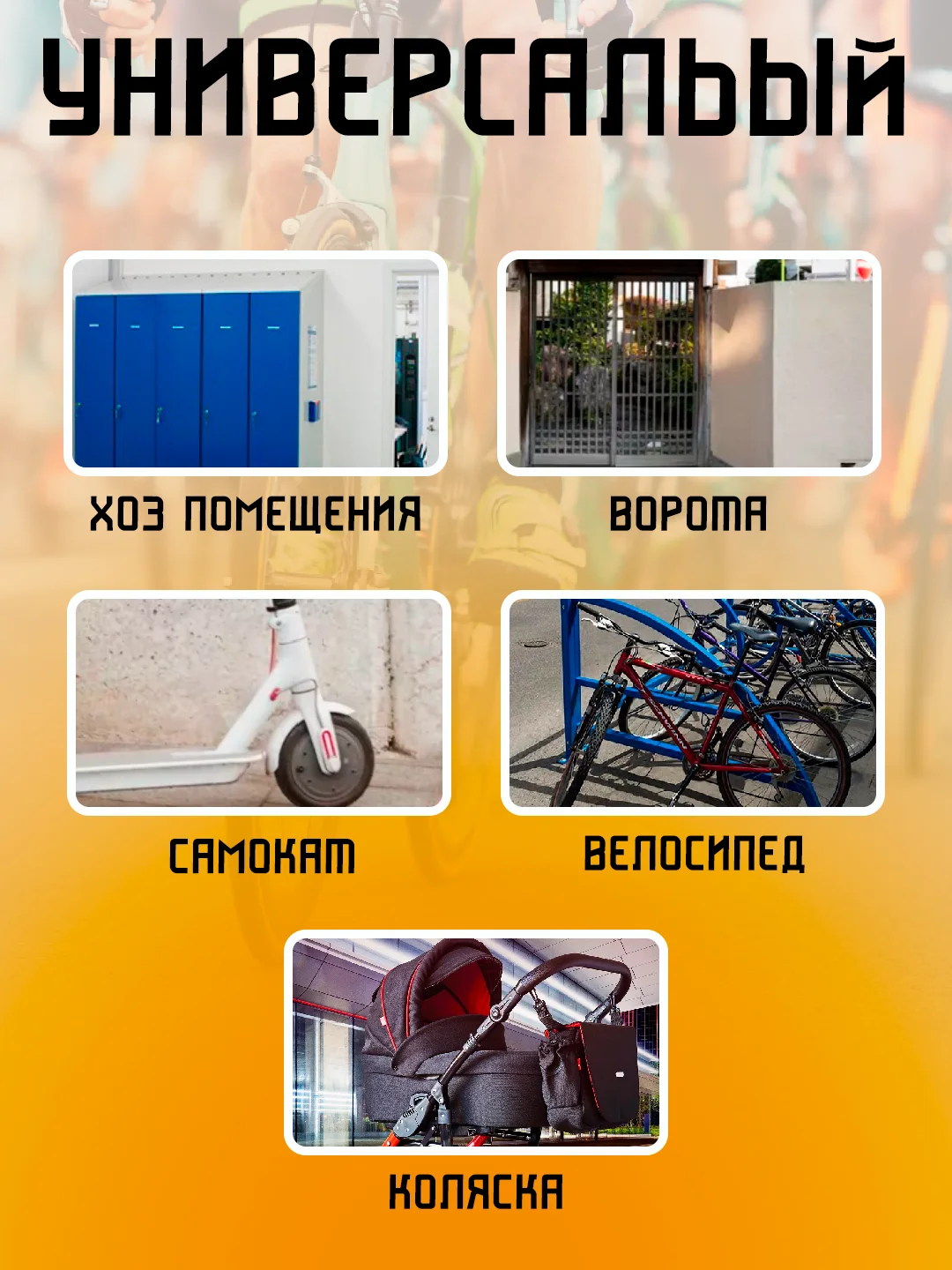 Замок велосипедный противоугонный тросовый, металл