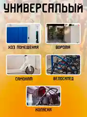 Замок велосипедный противоугонный тросовый, металл